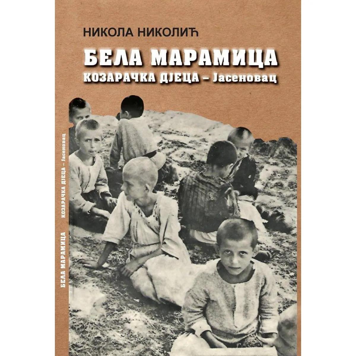 BELA MARAMICA KOZARAČKA DJECA Jasenovac 