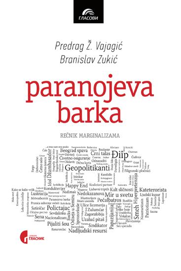 PARANOJEVA BARKA Rečnik marginalizama 