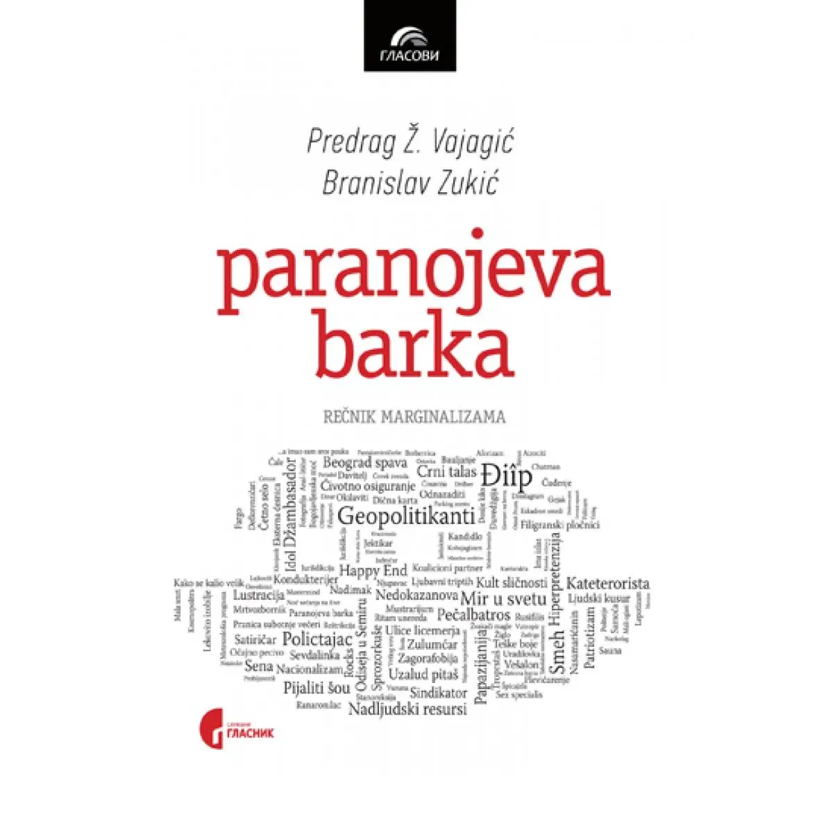 PARANOJEVA BARKA Rečnik marginalizama 