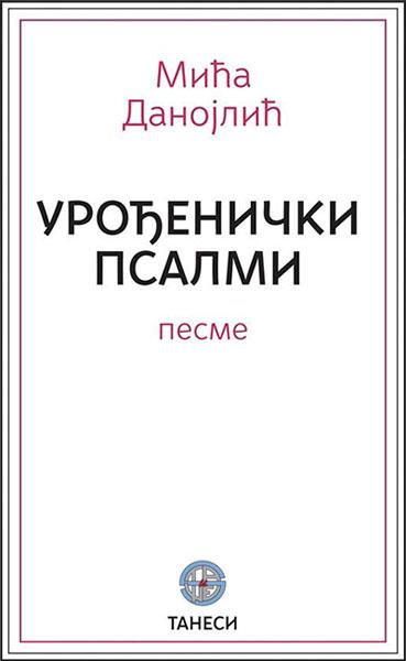 UROĐENIČKI PSALMI 