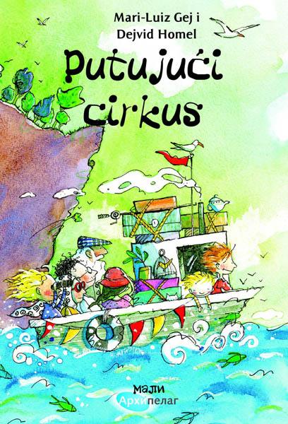 PUTUJUĆI CIRKUS 