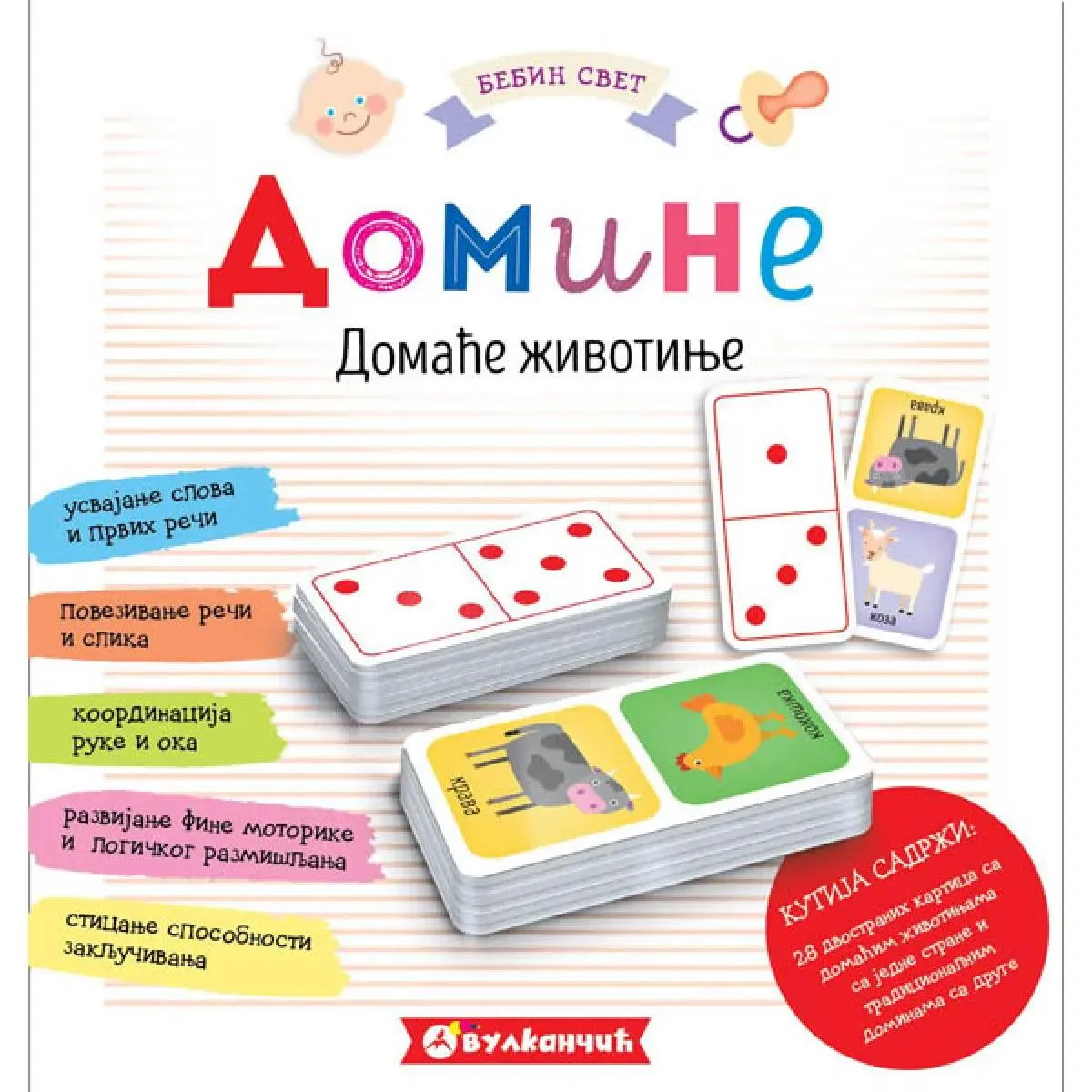 BEBIN SVET Domine Domaće životinje 