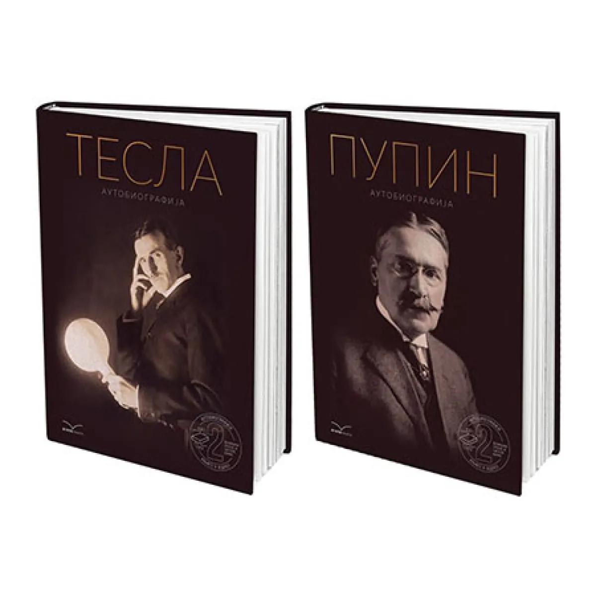 AUTOBIOGRAFIJE NIKOLE TESLE I MIHAJLA PUPINA 