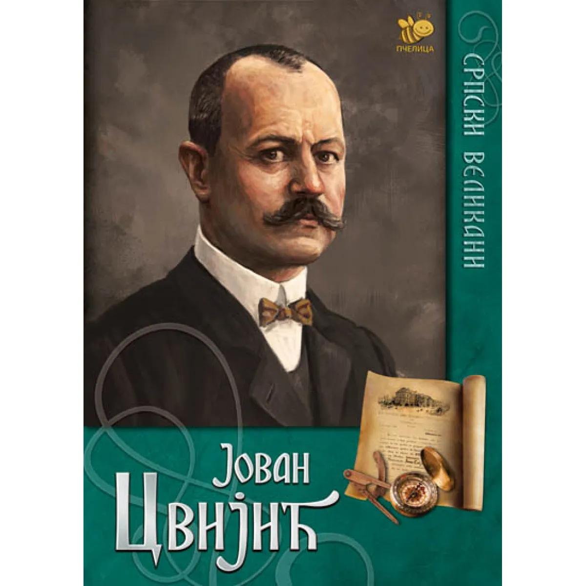 SRPSKI VELIKANI JOVAN CVIJIĆ 