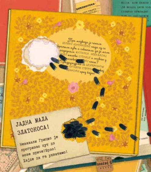 GRICKO čudovište iz knjige 