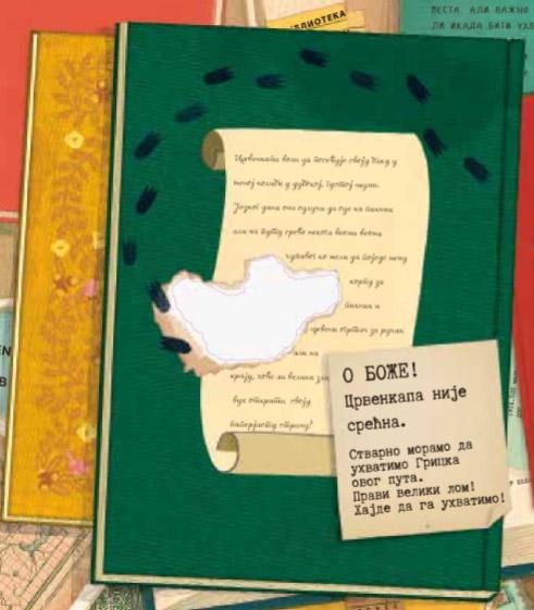 GRICKO čudovište iz knjige 