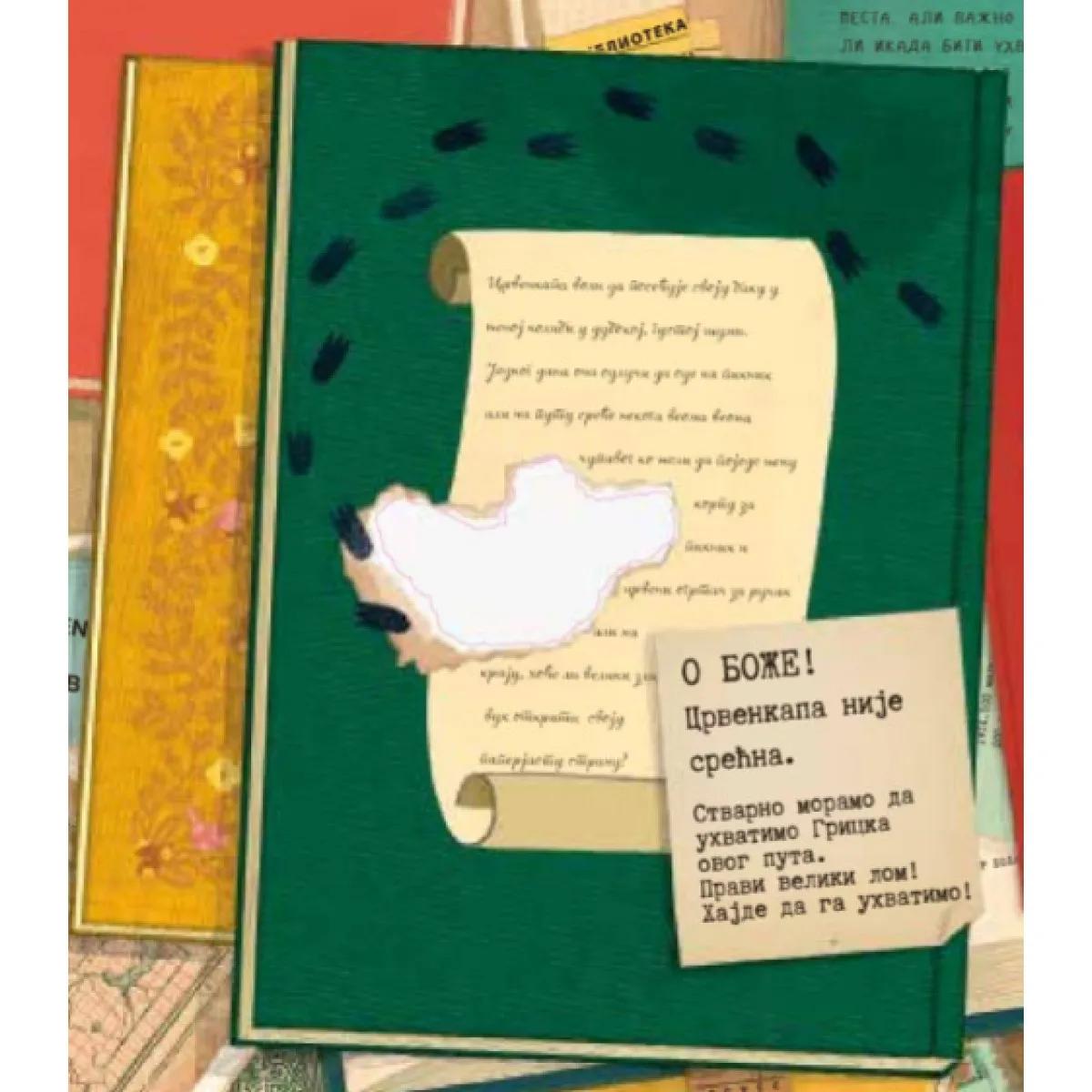 GRICKO čudovište iz knjige 