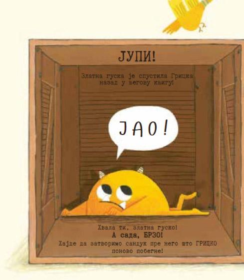 GRICKO čudovište iz knjige 