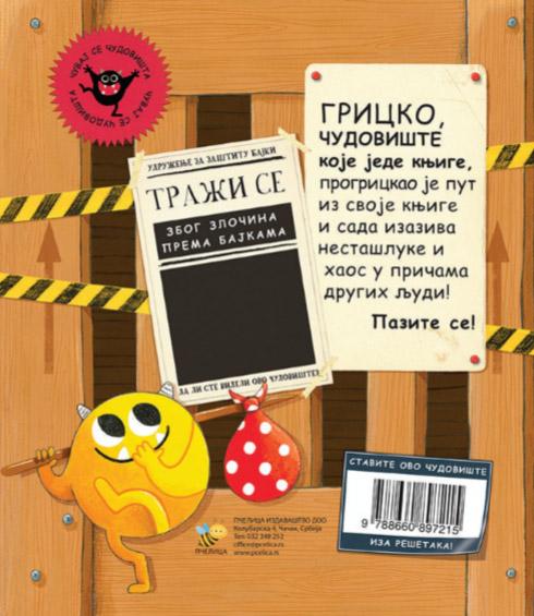 GRICKO čudovište iz knjige 