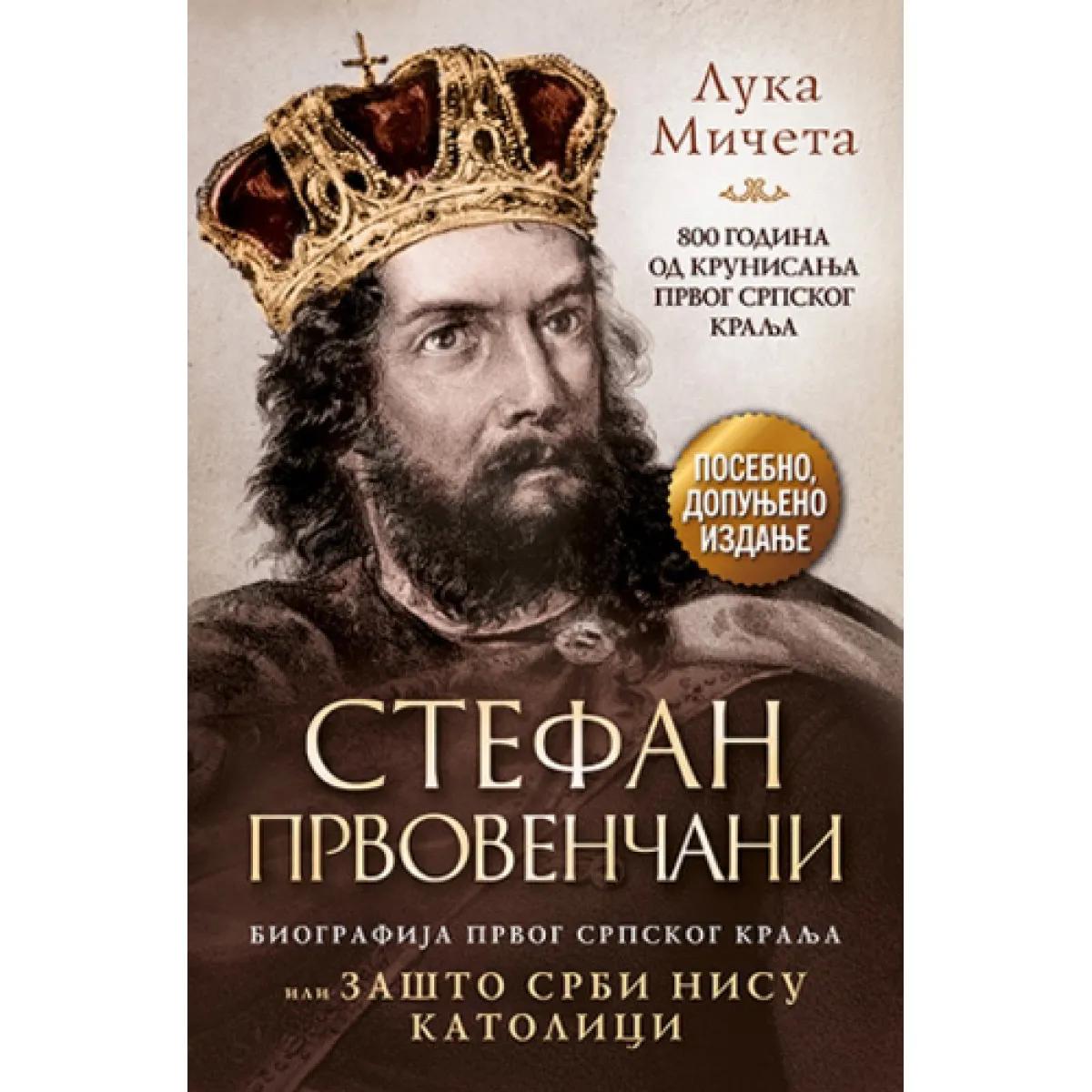 STEFAN PRVOVENČANI Posebno dopunjeno izdanje 