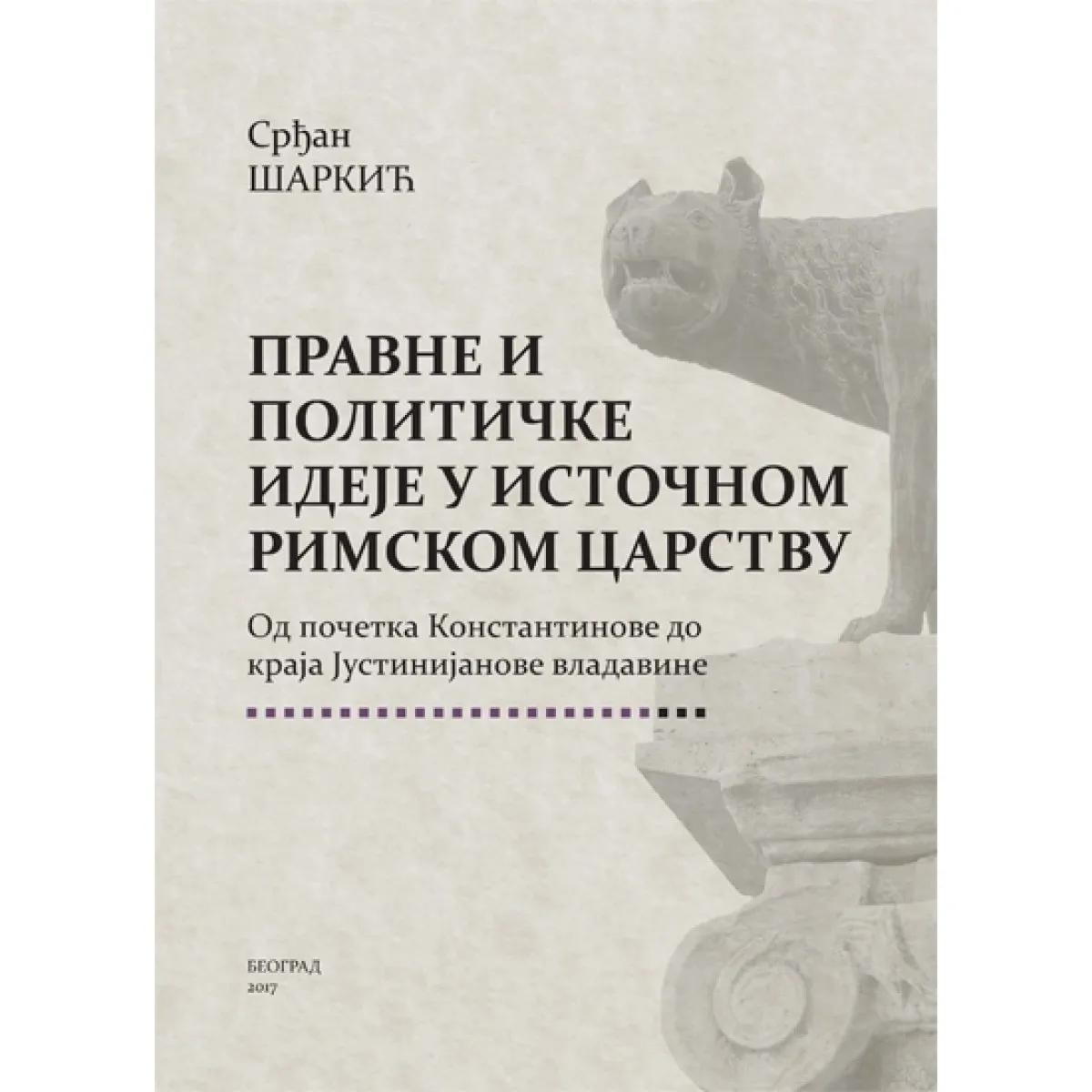 PRAVNE I POLITIČKE IDEJE U ISTOČNOM RIMSKOM CARSTVU 