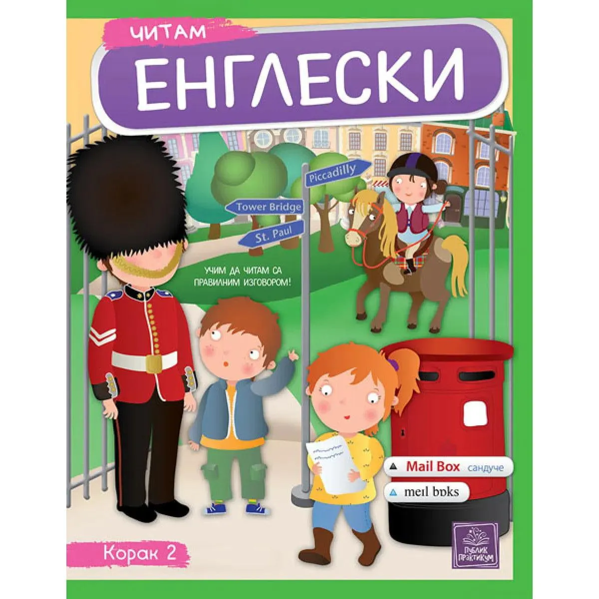 ČITAM ENGLESKI Korak 2 