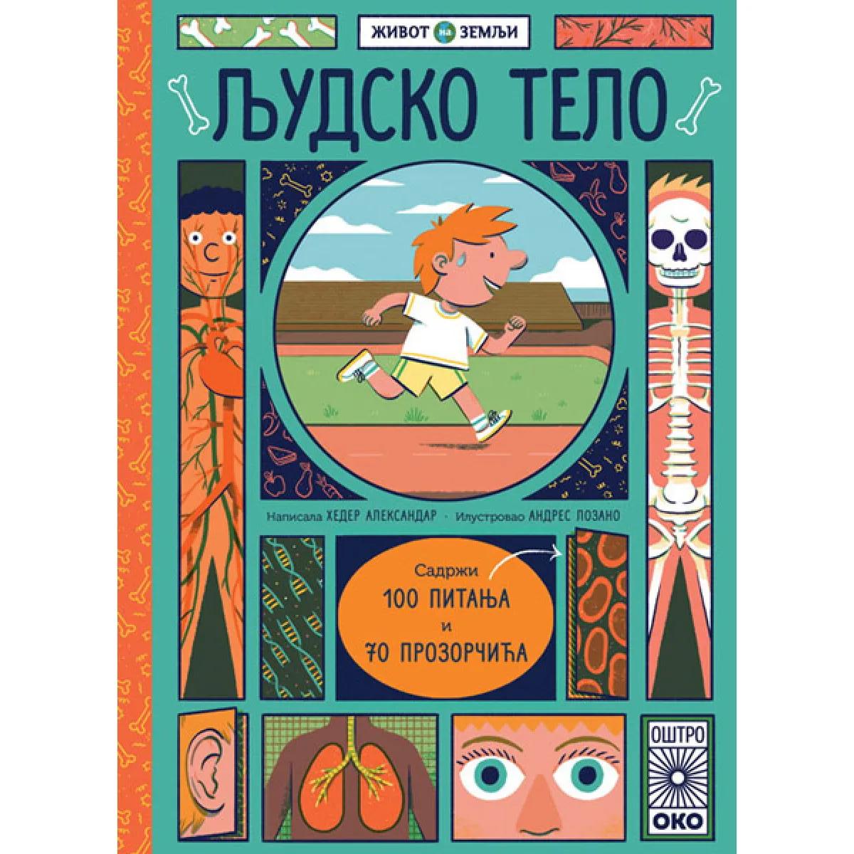 Život na zemlji LJUDSKO TELO 