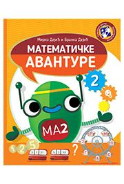 MATEMATIČKE AVANTURE 2 