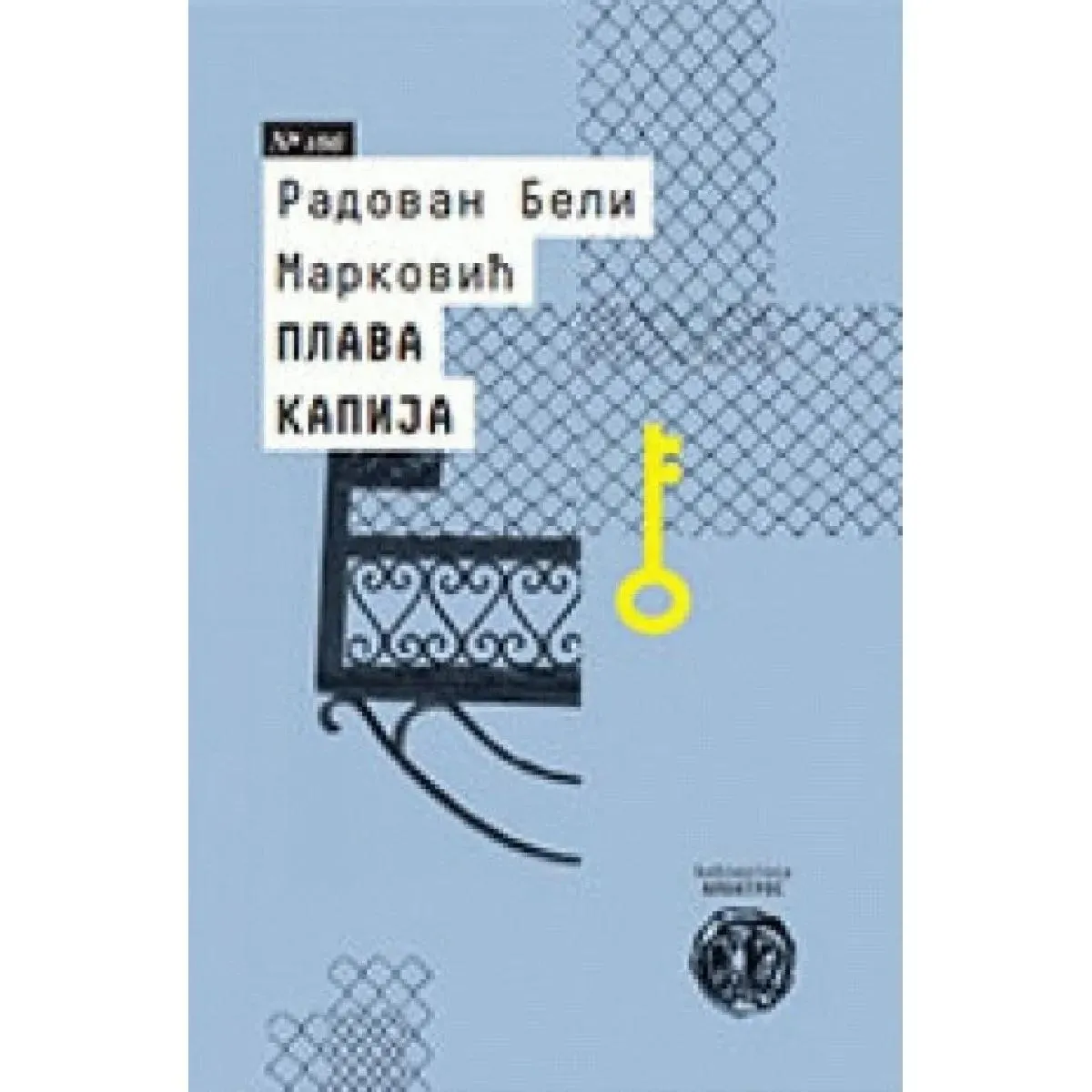 PLAVA KAPIJA 