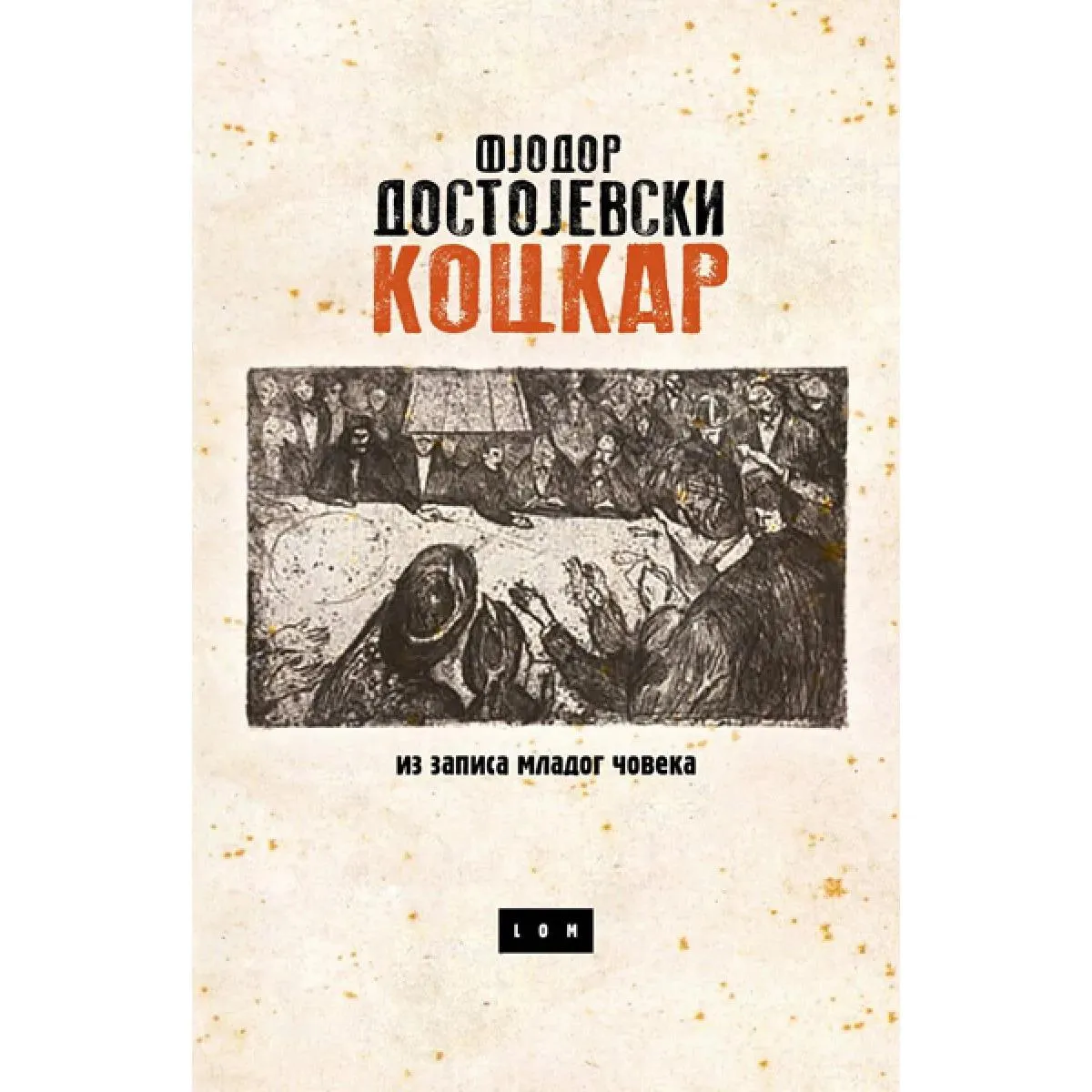 KOCKAR + poklon knjiga Pikova dama 