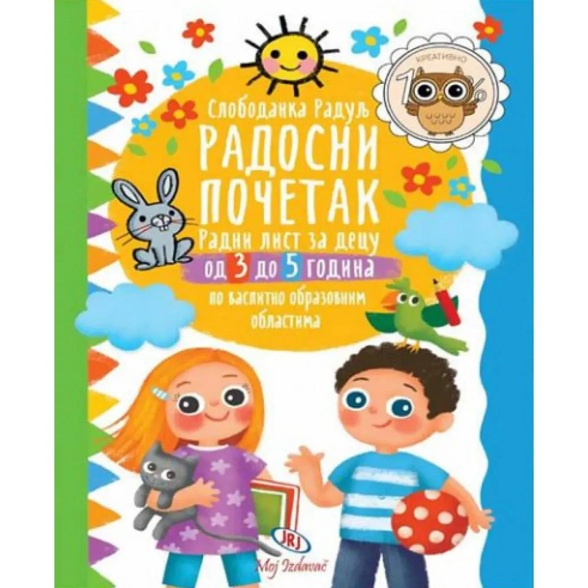 RADOSNI POČETAK Radni list za decu 3-5 godina 