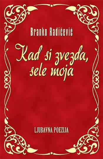 KAD SI ZVEZDA SELE MOJA 