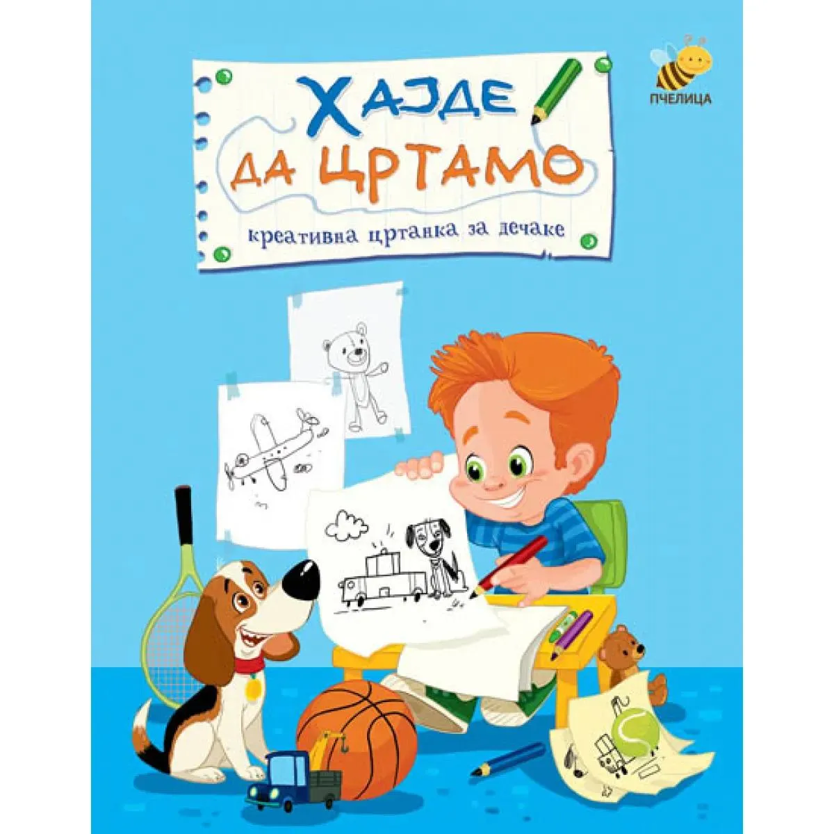 HAJDE DA CRTAMO za dečake 