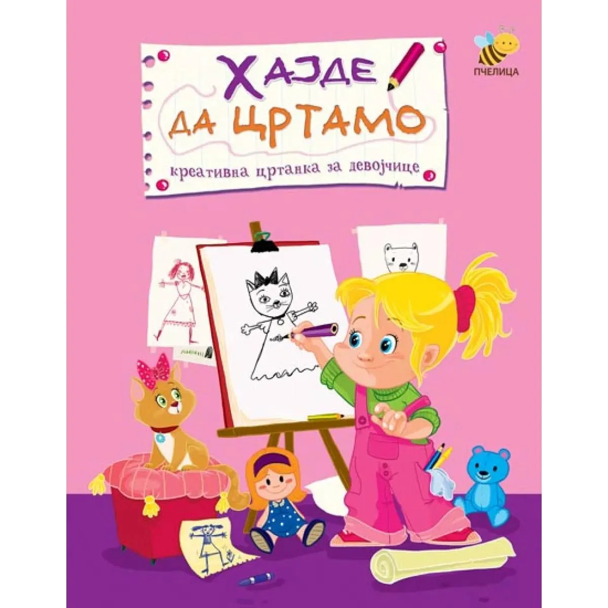 HAJDE DA CRTAMO za devojčice 