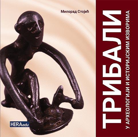 TRIBALI U arheologiji i istorijskim izvorima 