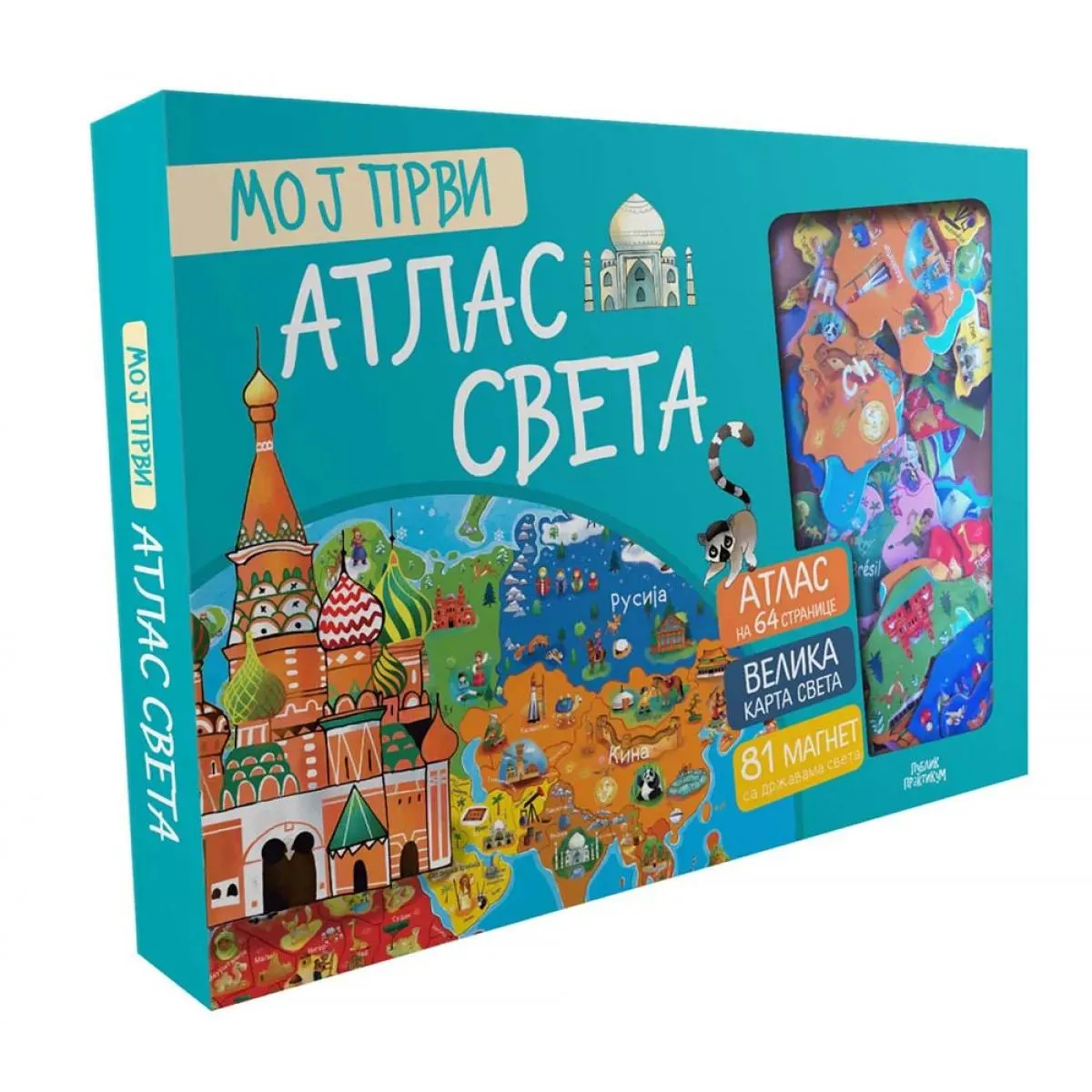 MOJ PRVI ATLAS SVETA 