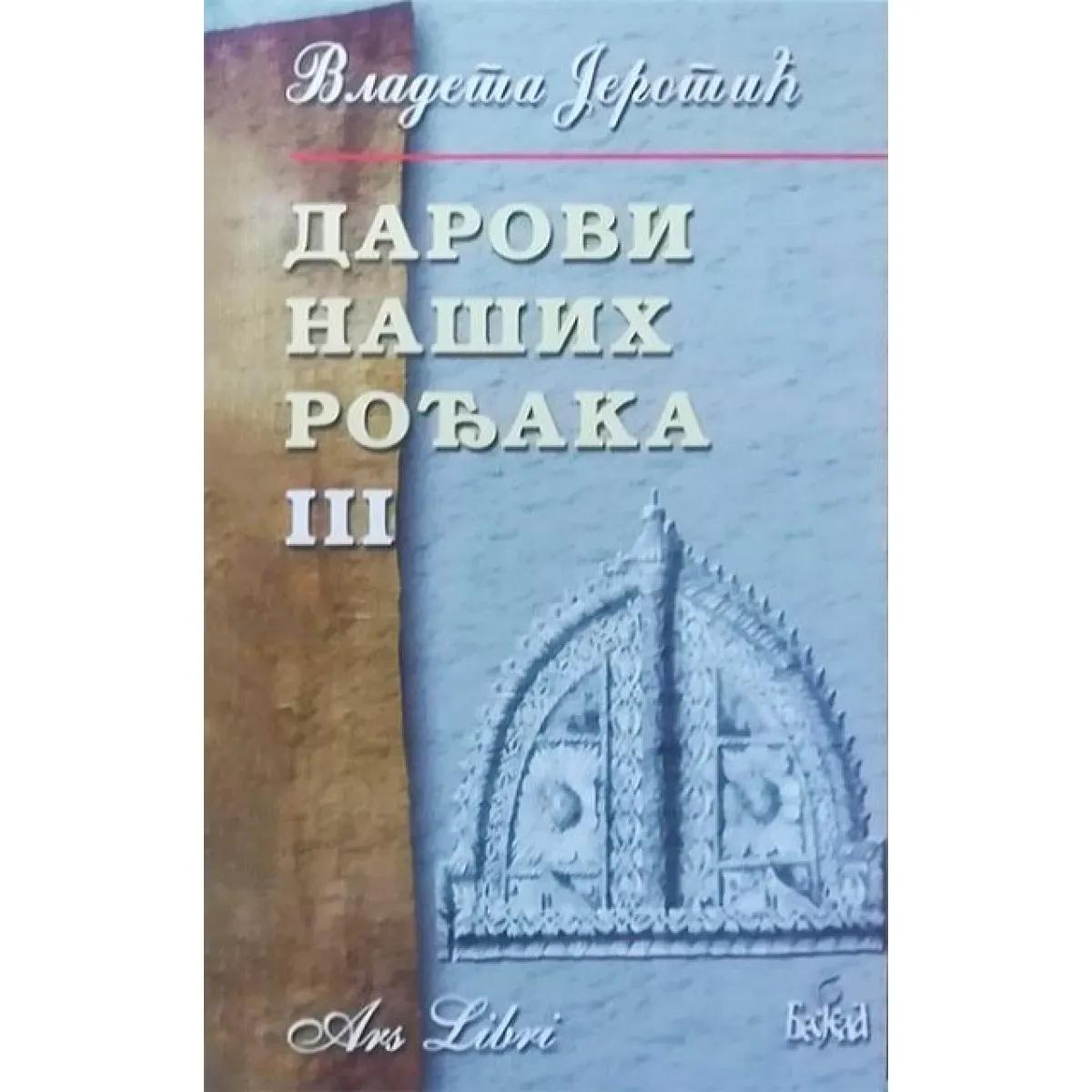 DAROVI NAŠIH ROĐAKA III DEO 