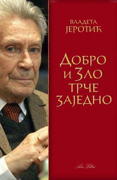 DOBRO I ZLO TRČE ZAJEDNO 