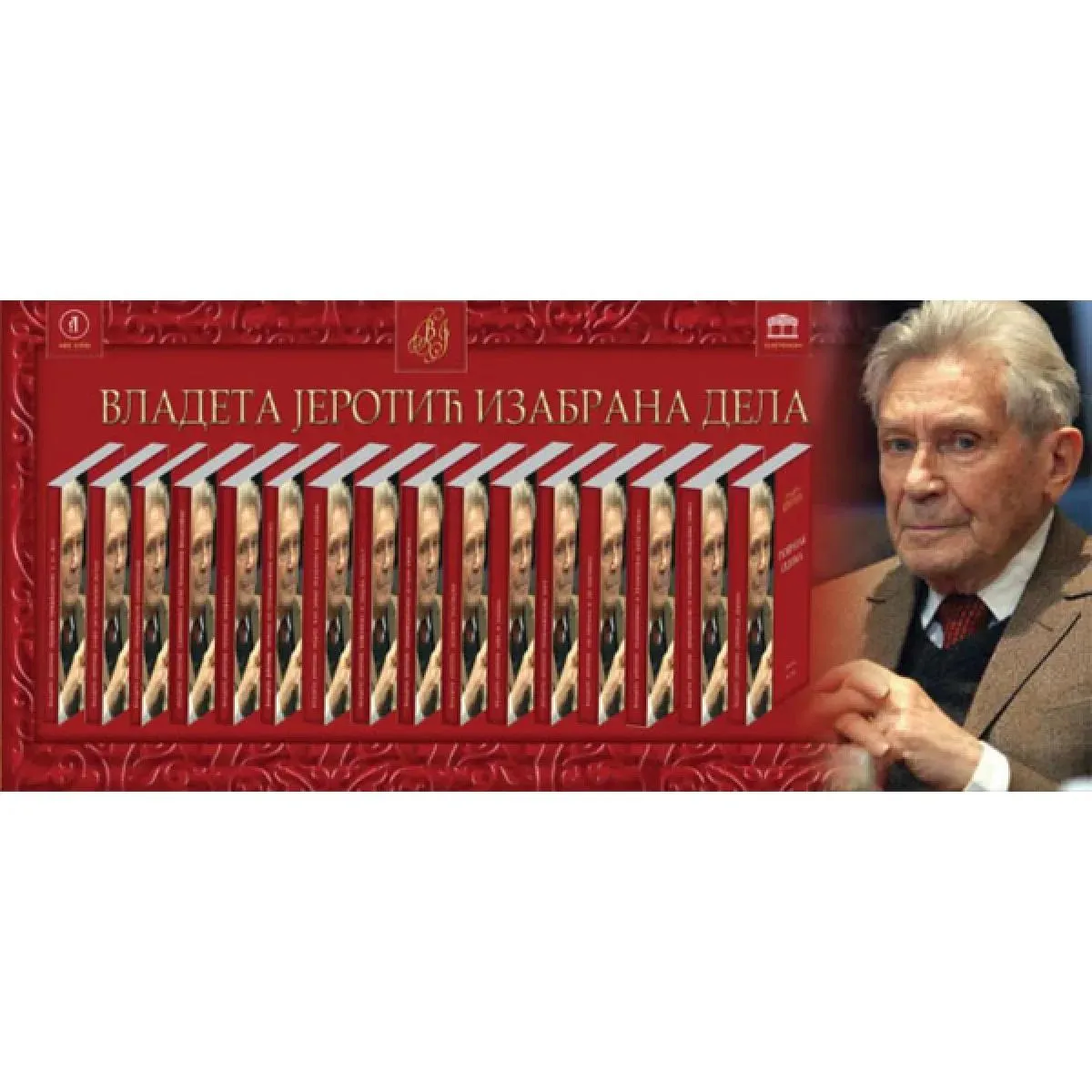 IZABRANA DELA 1 do 16 
