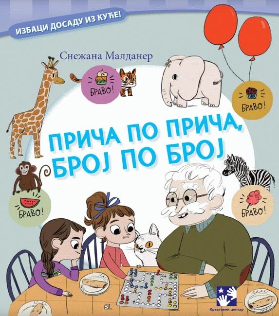 PRIČA PO PRIČA BROJ PO BROJ 