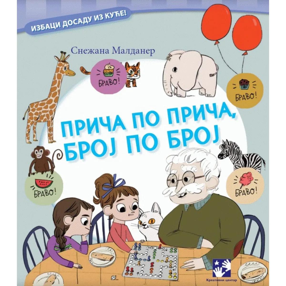 PRIČA PO PRIČA BROJ PO BROJ 