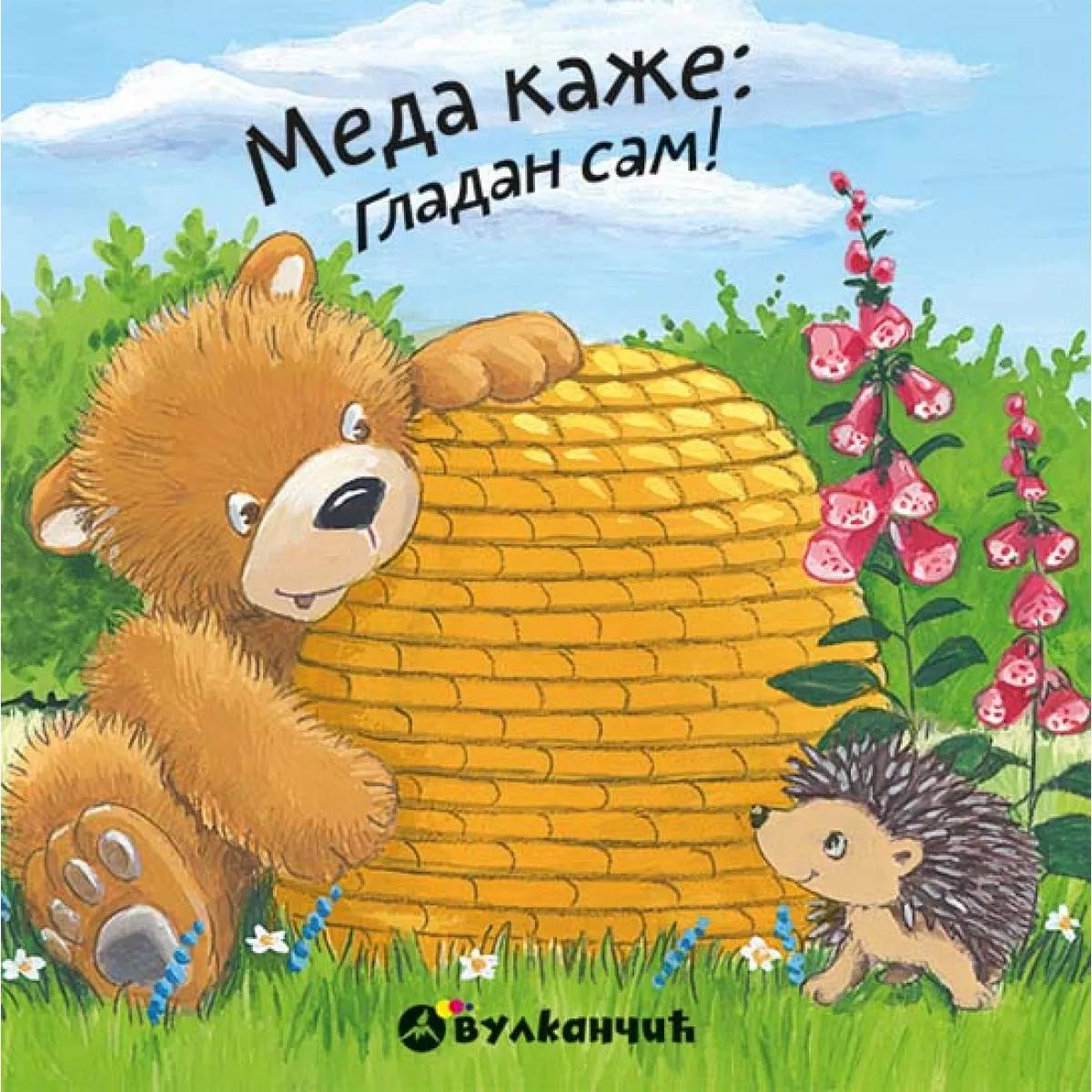 MEDA KAŽE GLADAN SAM Knjiga tražilica 