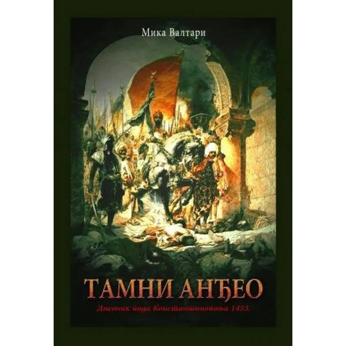 TAMNI ANĐEO II izdanje 