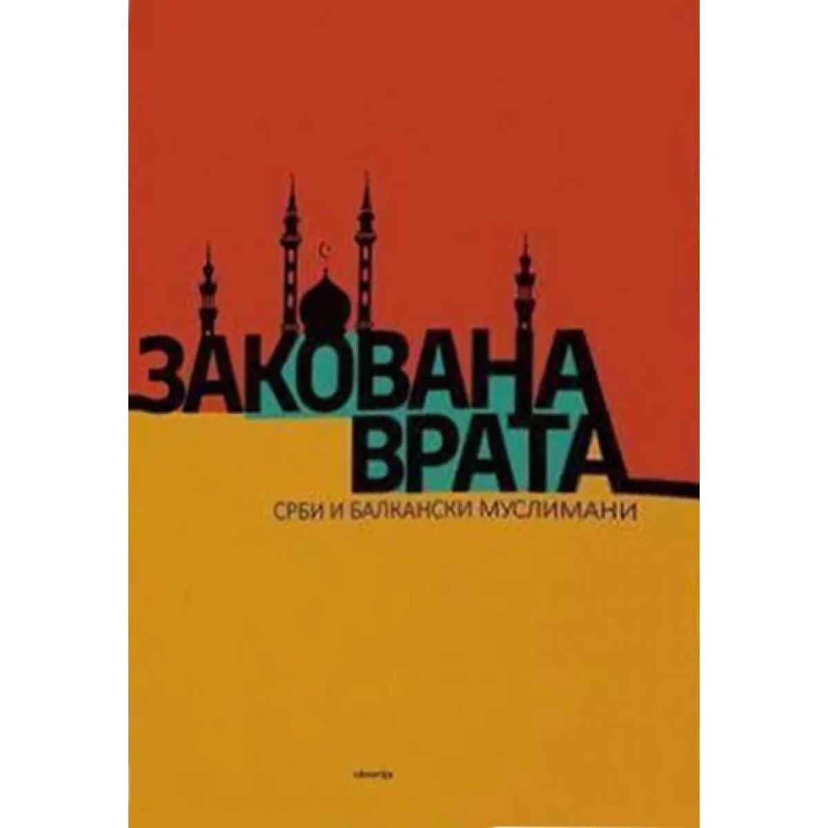 ZAKOVANA VRATA SRBI I BALKANSKI MUSLIMANI 