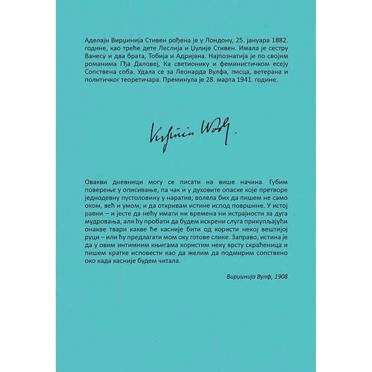 DNEVNIK VIRDŽINIJE VULF 