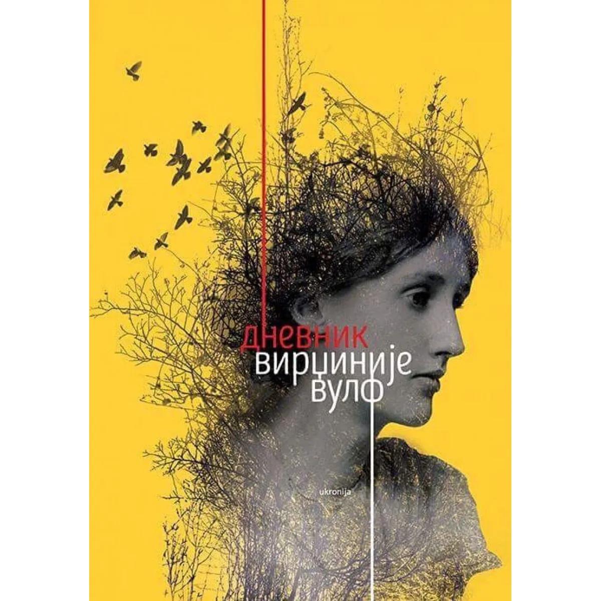DNEVNIK VIRDŽINIJE VULF 