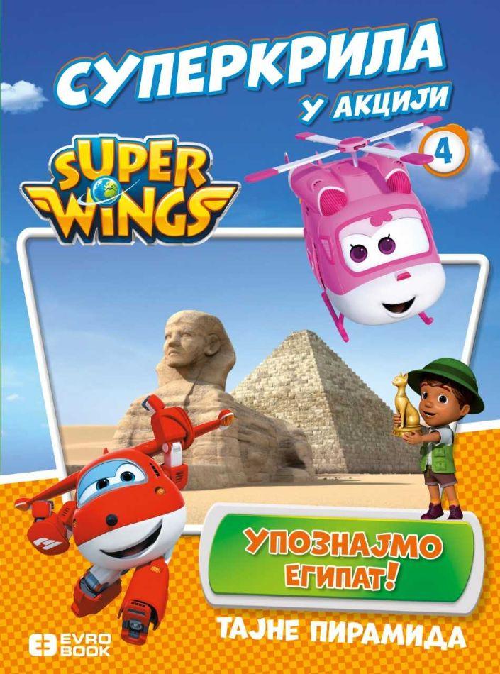 SUPERKRILA U AKCIJI 4  Upoznajmo Egipat 