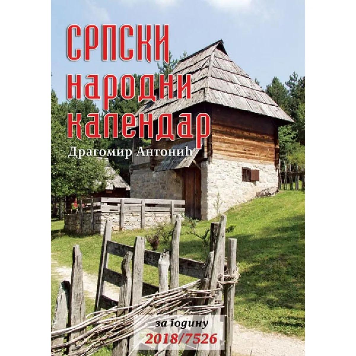 SRPSKI NARODNI KALENDAR ZA 2018 GODINU 