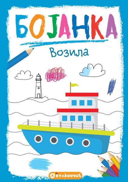 Bojanka VOZILA 