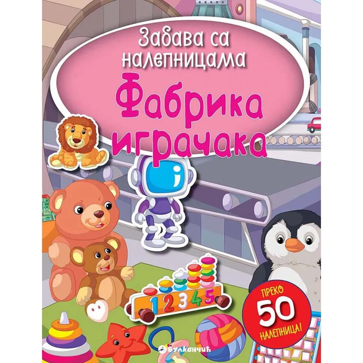 Zabava sa nalepnicama FABRIKA IGRAČAKA 