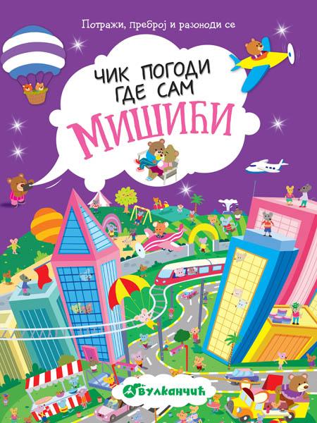 Čik pogodi gde sam MIŠIĆI 