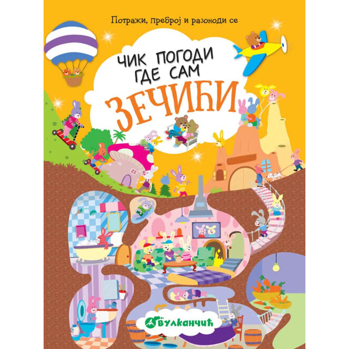 Čik pogodi gde sam ZEČIĆI 