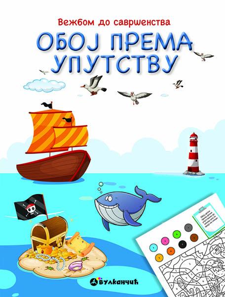 Vežbom do savršenstva OBOJ PREMA UPUSTVU 