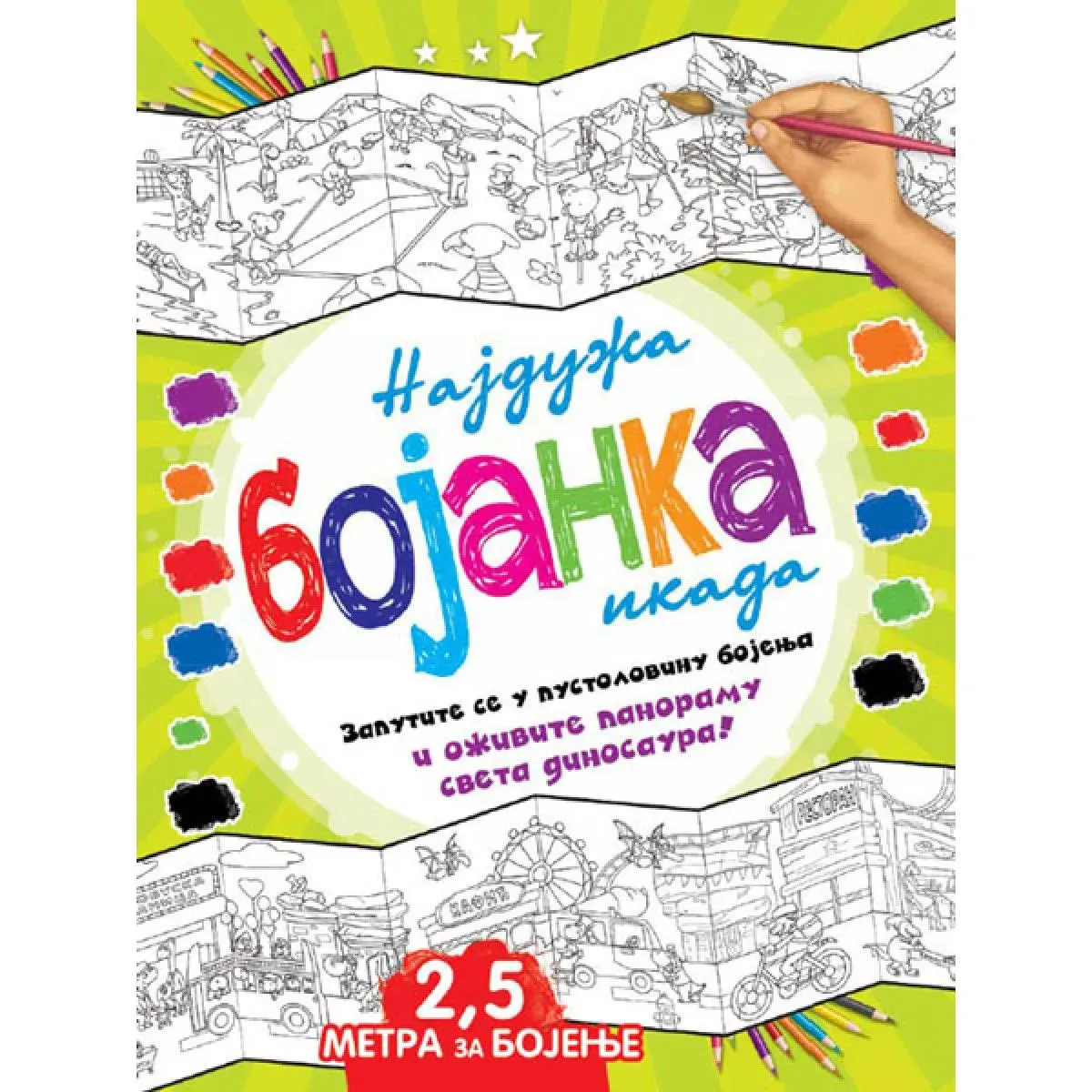 NAJDUŽA BOJANKA IKADA Zelena 