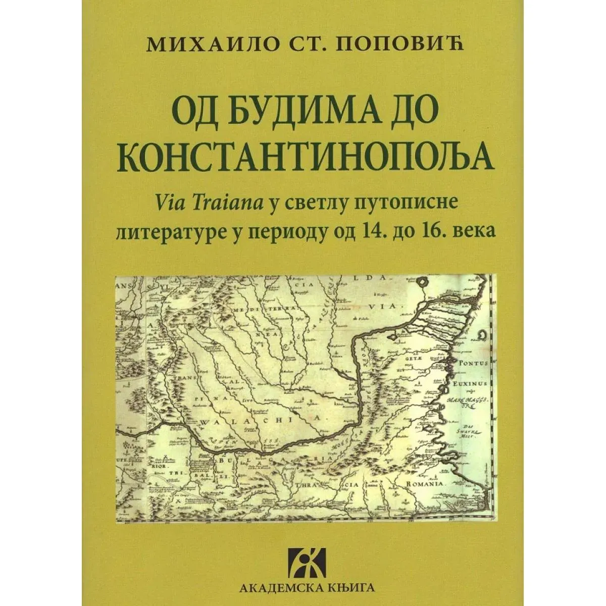 OD BUDIMA DO KONSTANTINOPOLJA 