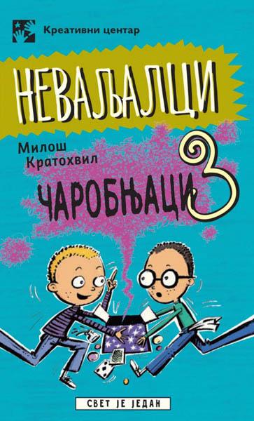 NEVALJALCI 3 Čarobnjaci 