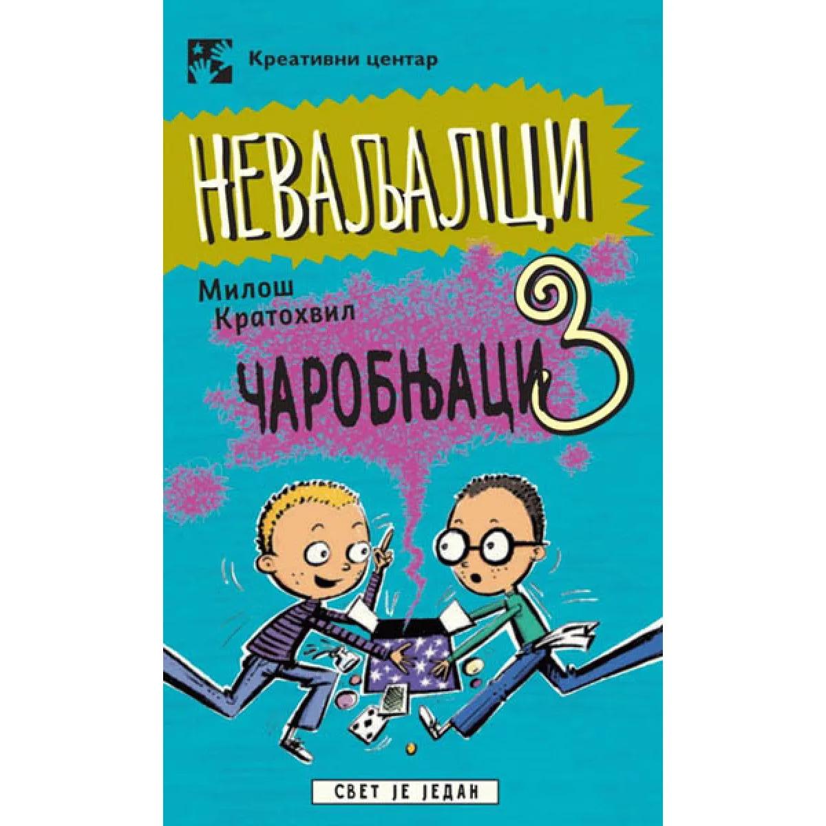 NEVALJALCI 3 Čarobnjaci 