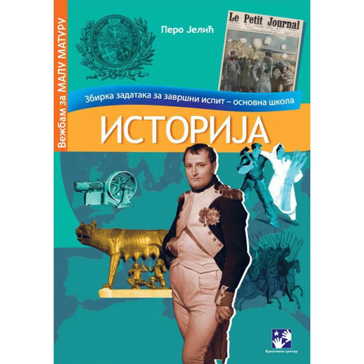 ISTORIJA Zbirka zadataka za završni ispit 