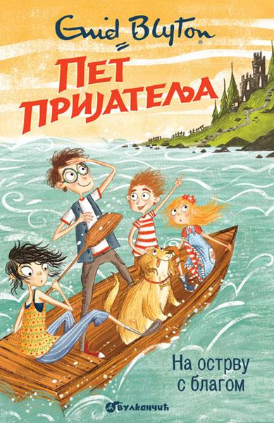 PET PRIJATELJA NA OSTRVU S BLAGOM 