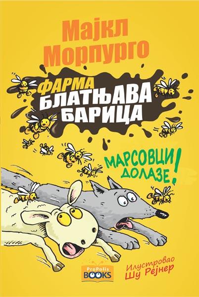 FARMA BLATNJAVA BARICA 